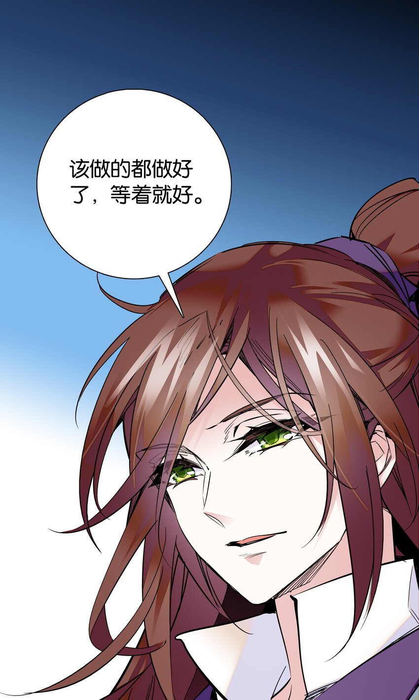 005 我们之前是什么关系？26