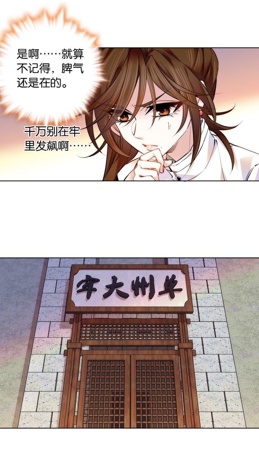 032 疼吗？紫君10