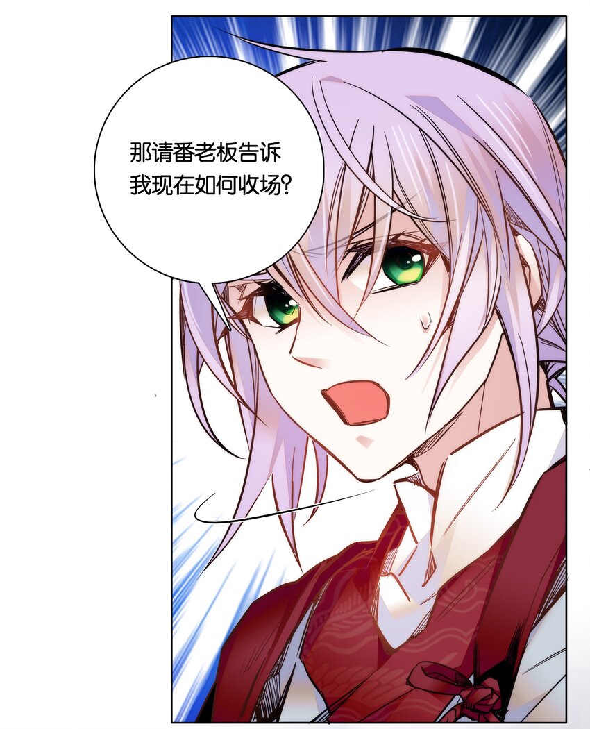 025 就这样结束了？26