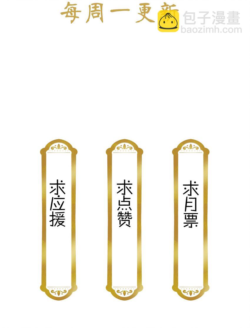 030 单州药王31