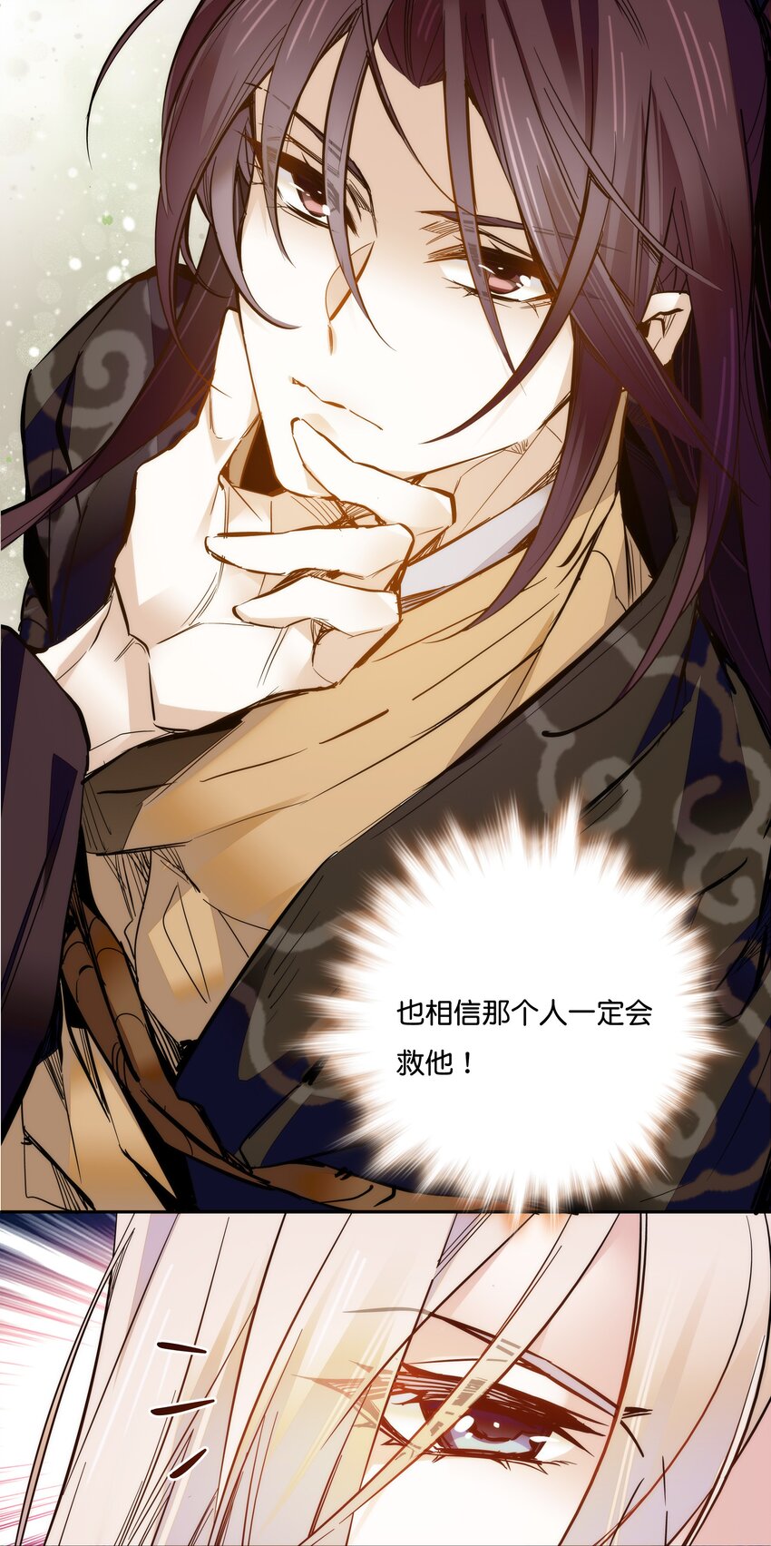 016 心系于他23