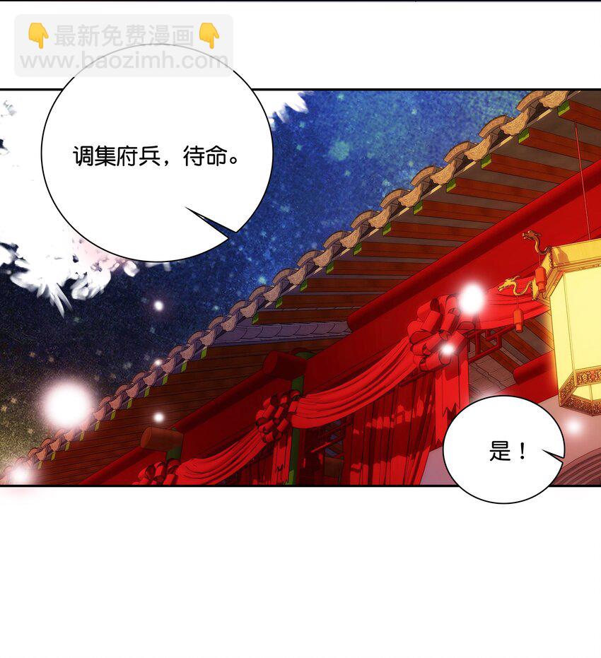 011 湘夕有危险？！22