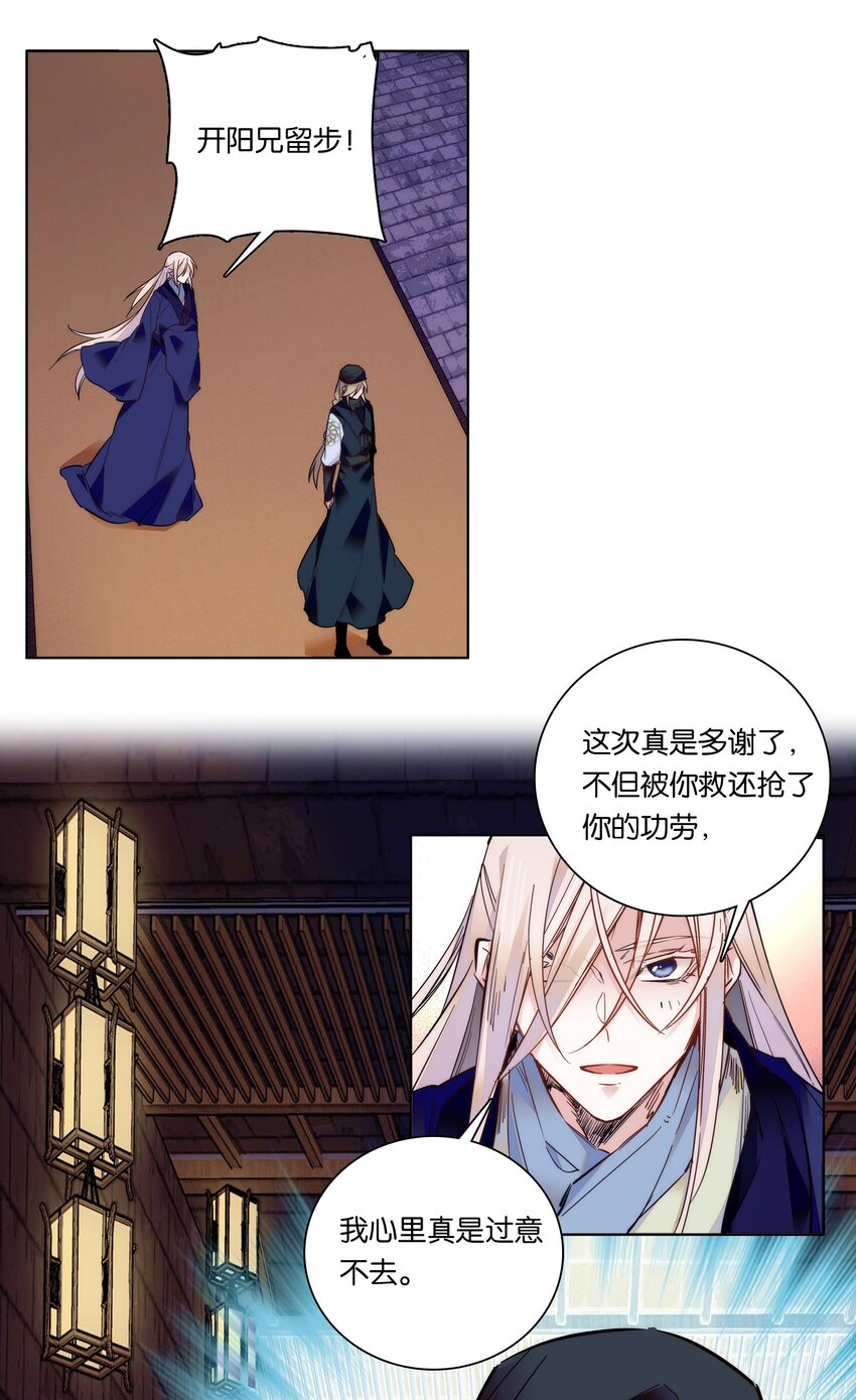 024 疑惑28
