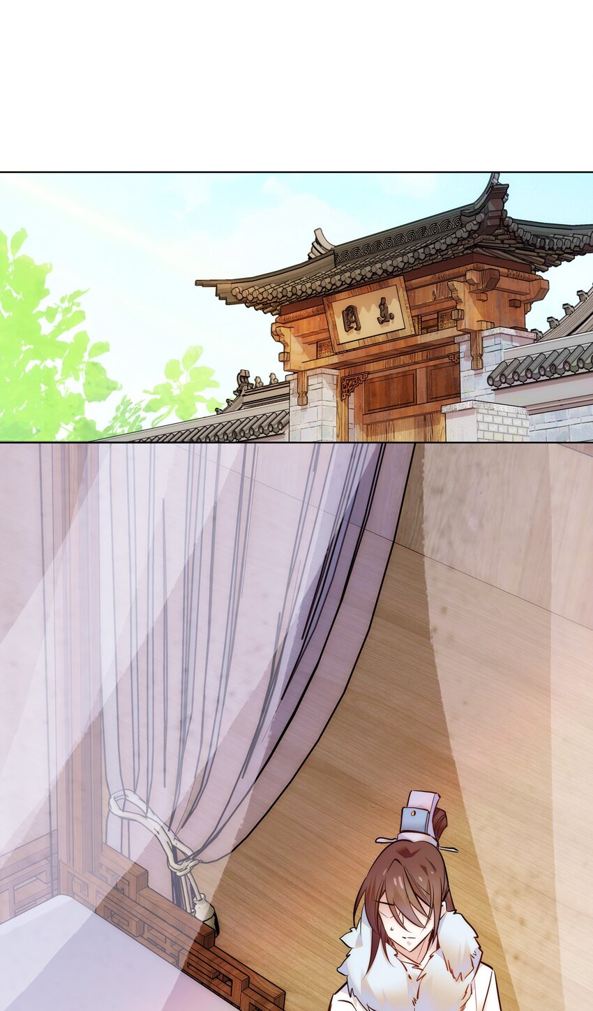 032 疼吗？紫君17