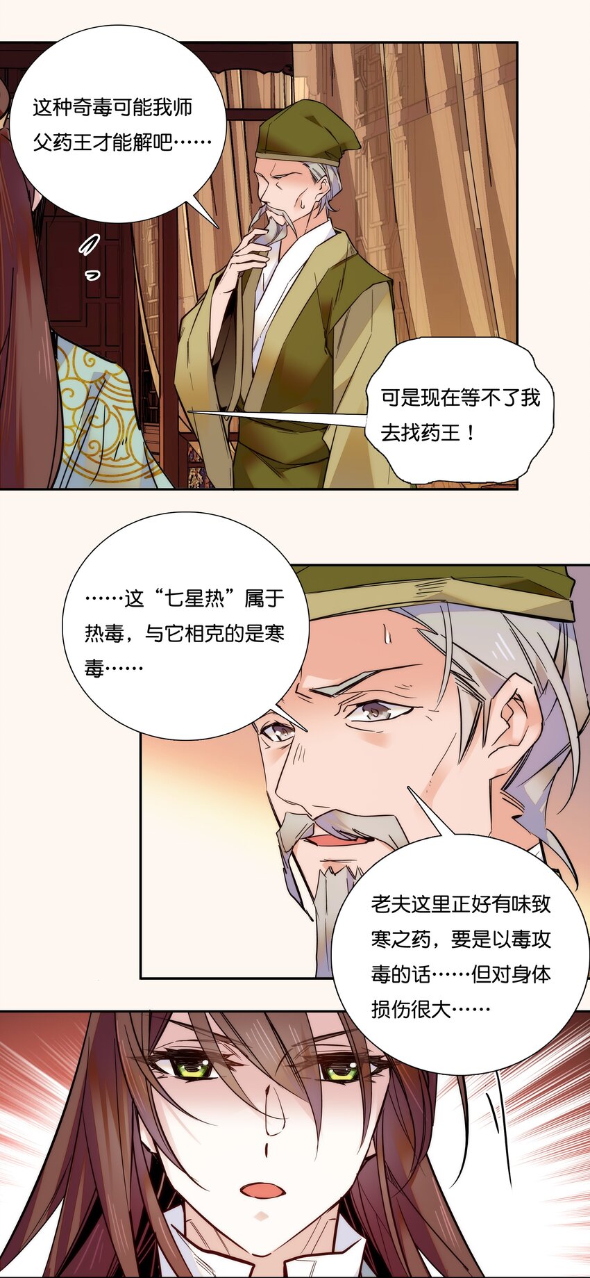 016 心系于他11