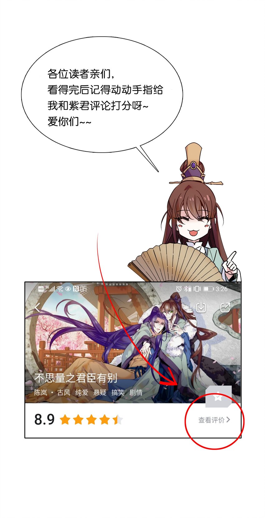 021 易大人现身了32