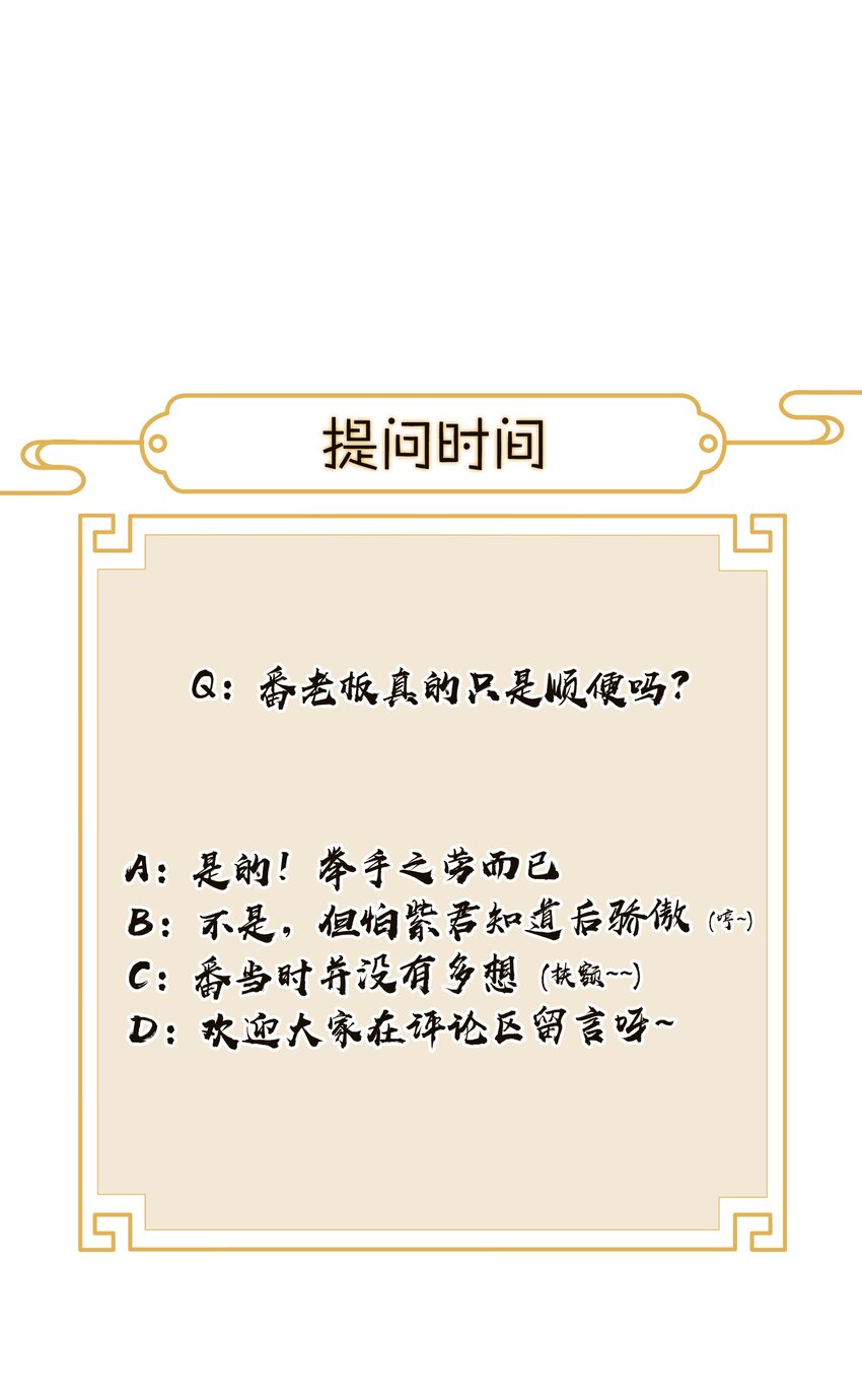 005 我们之前是什么关系？33