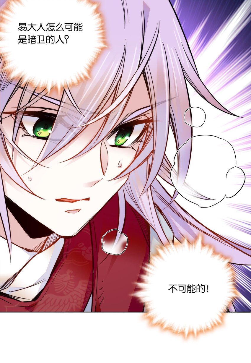 024 疑惑6