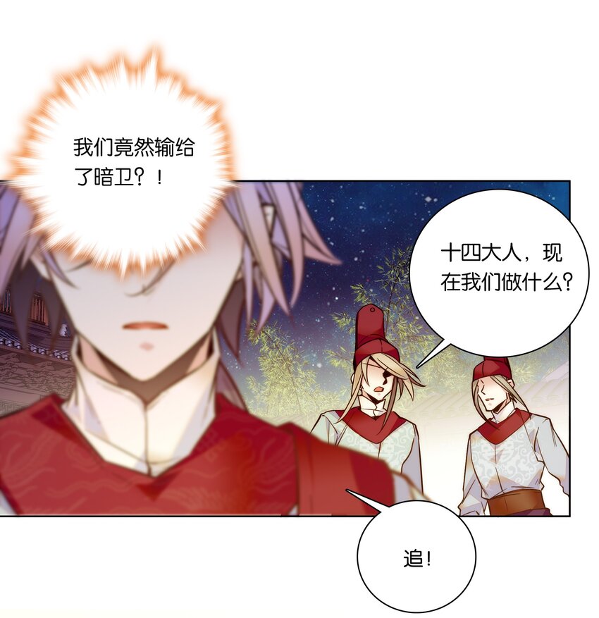 024 疑惑21