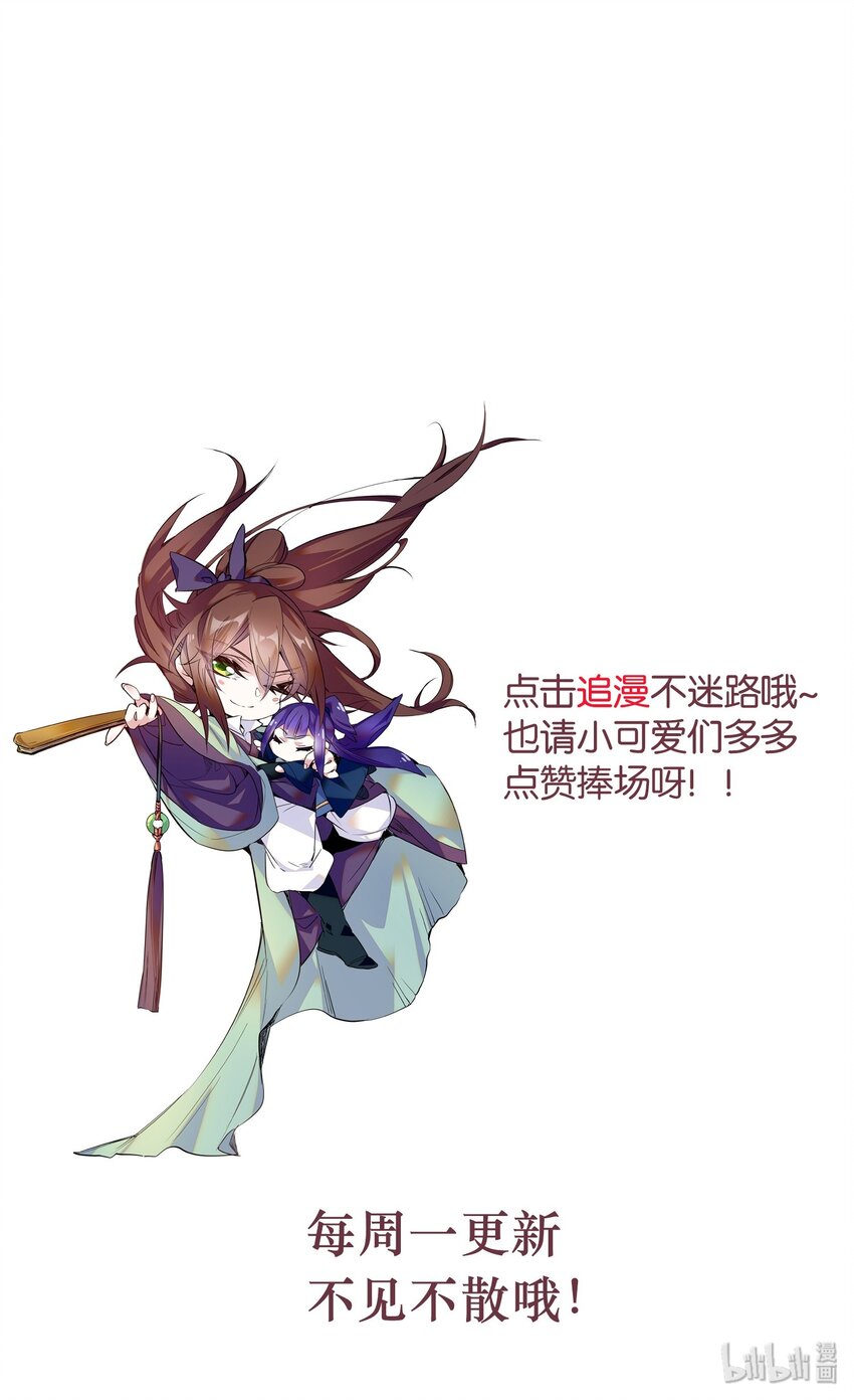 006 有情人终成眷属40