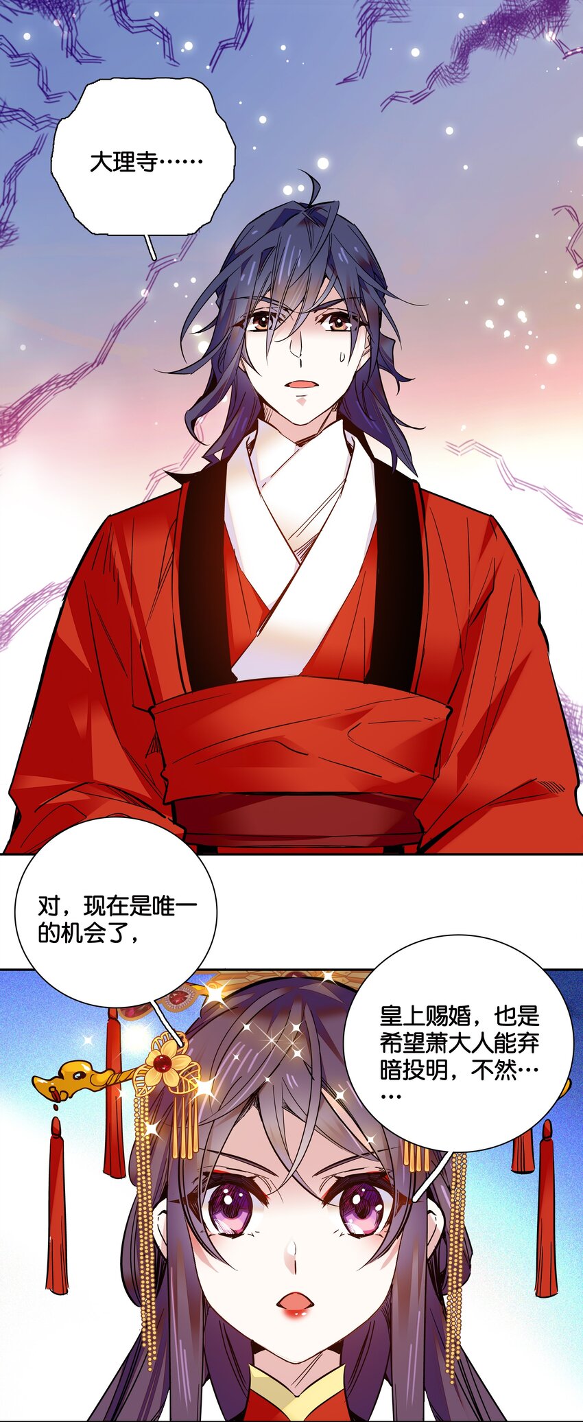 012 闹洞房30