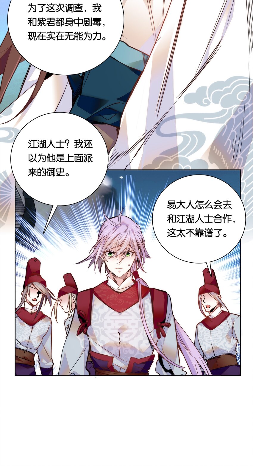 025 就这样结束了？32