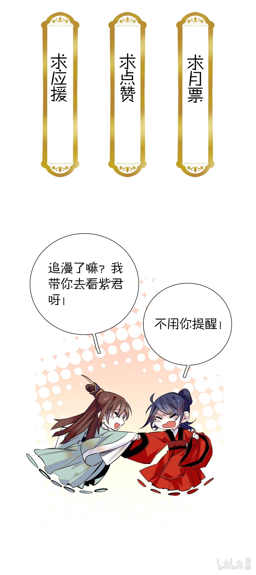 016 心系于他26