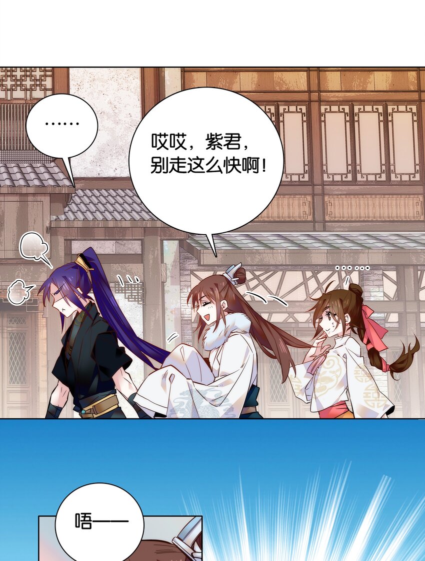 029 摄政王罗其君25