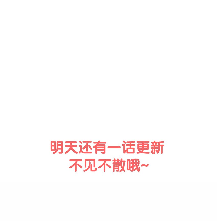 014 你坑我！31
