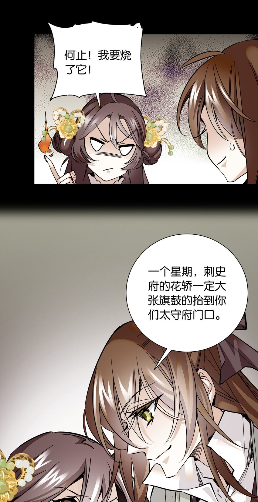005 我们之前是什么关系？9