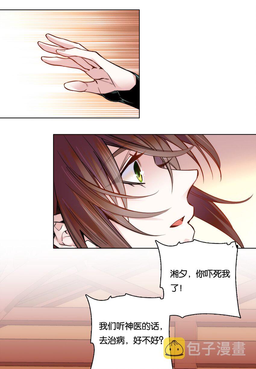 025 就这样结束了？9