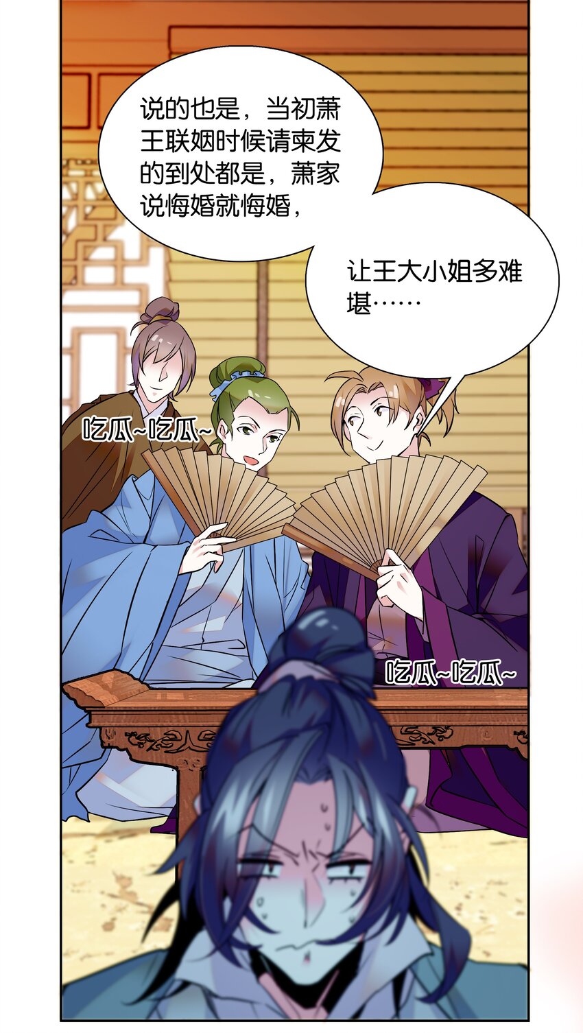 004 缓兵之计8