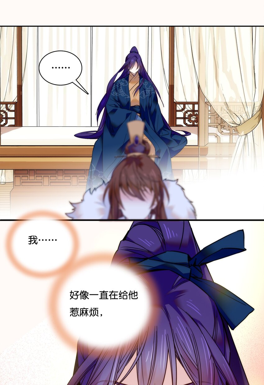 019 我只信任你！12
