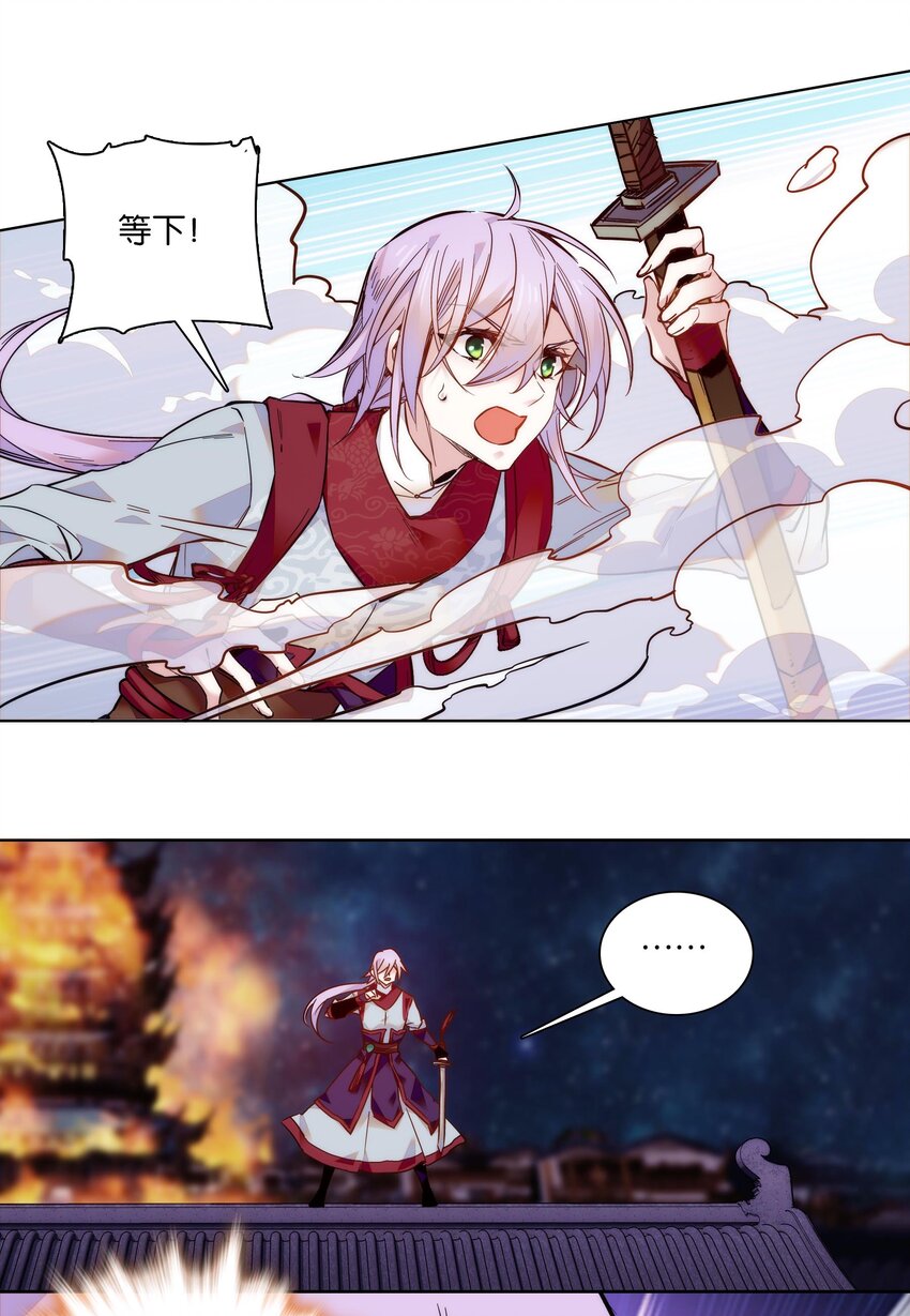 024 疑惑5