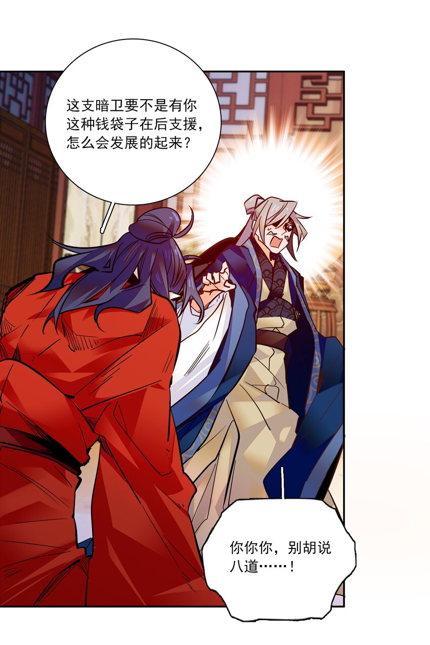 014 你坑我！11