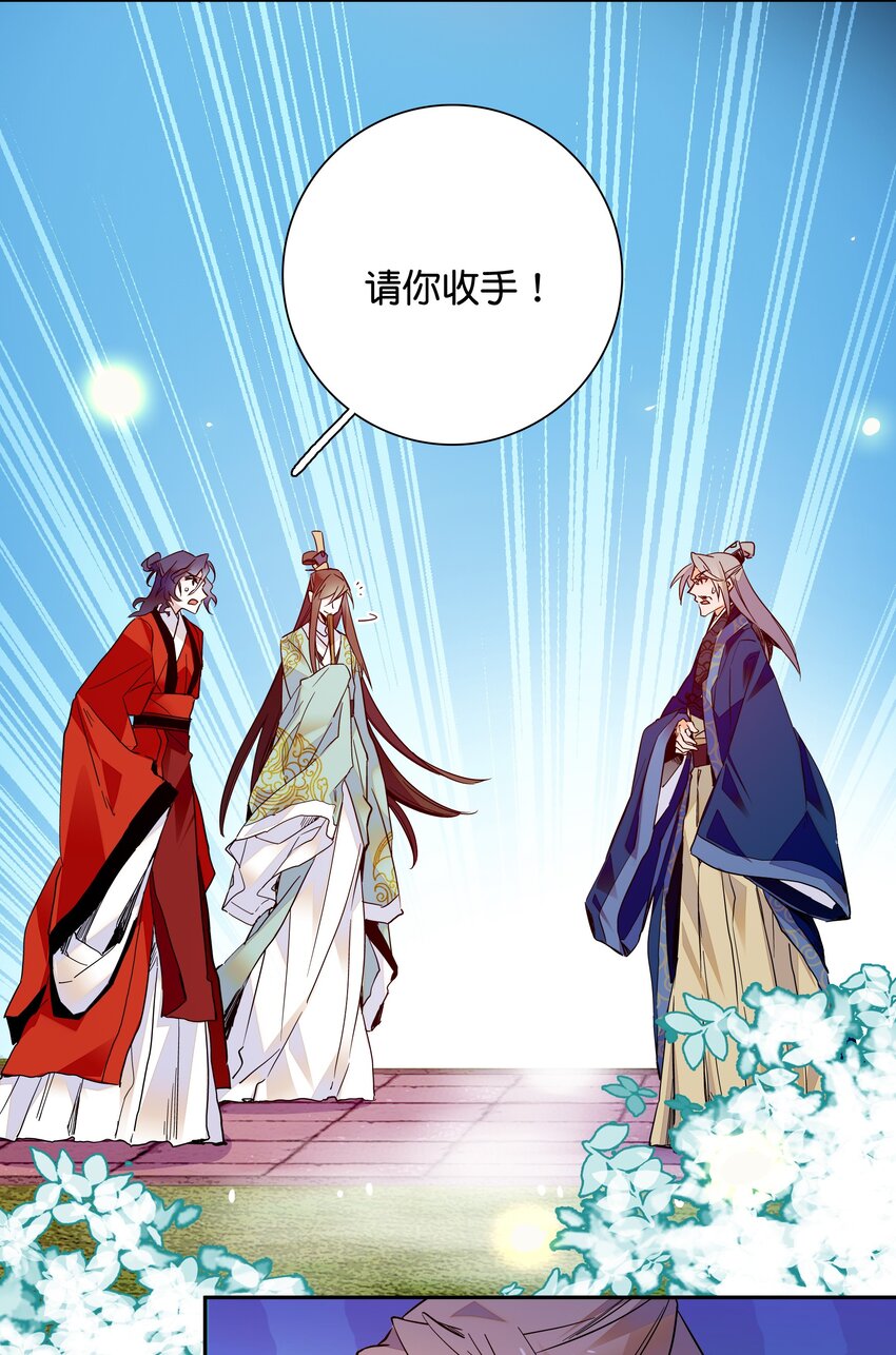 013 我把他弄丢了……11