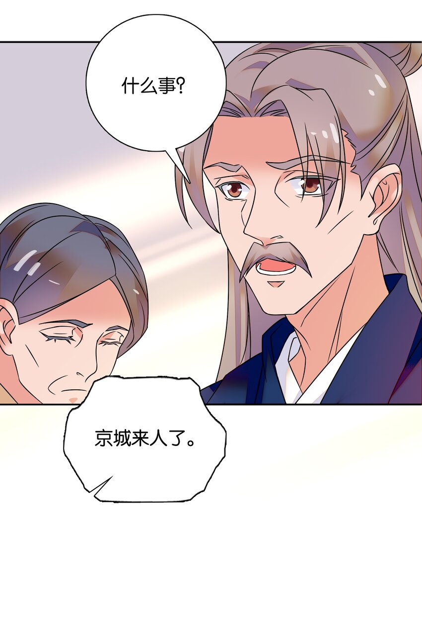 006 有情人终成眷属12