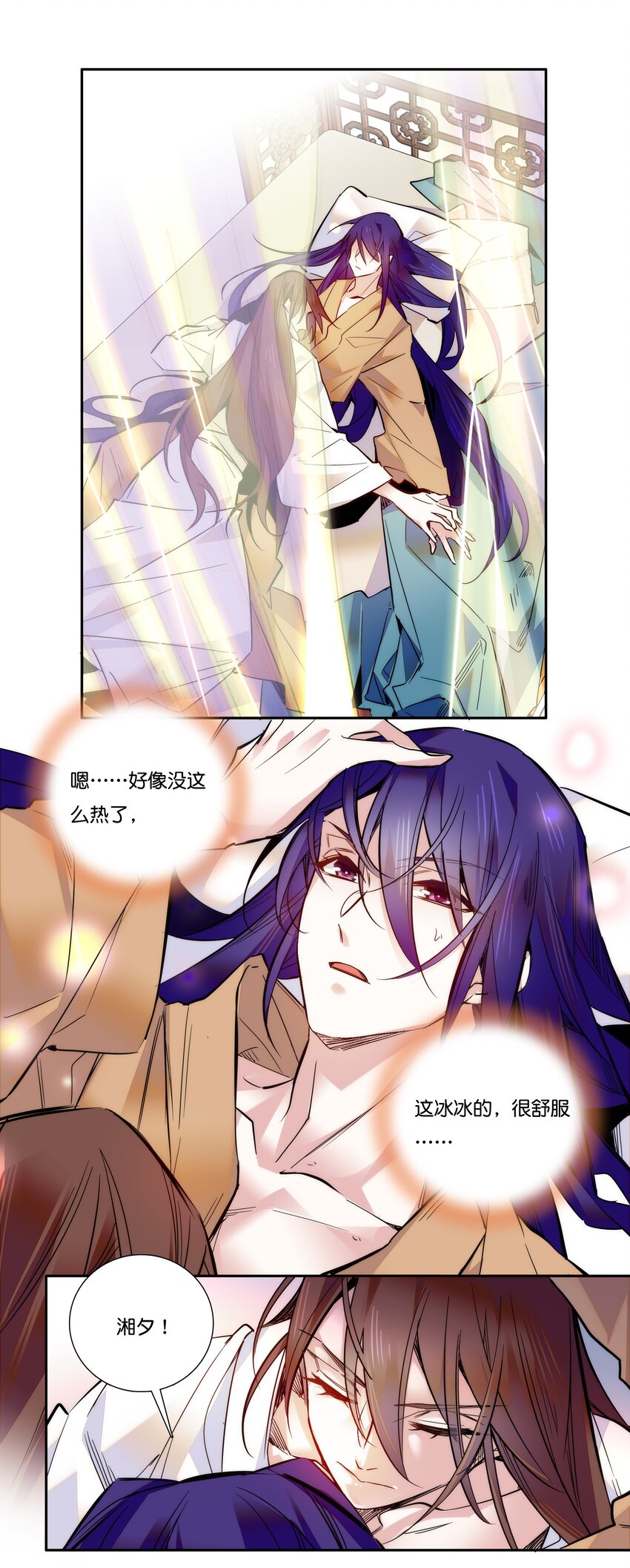 016 心系于他13