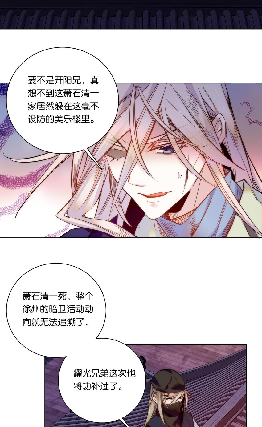 023 无能为力16