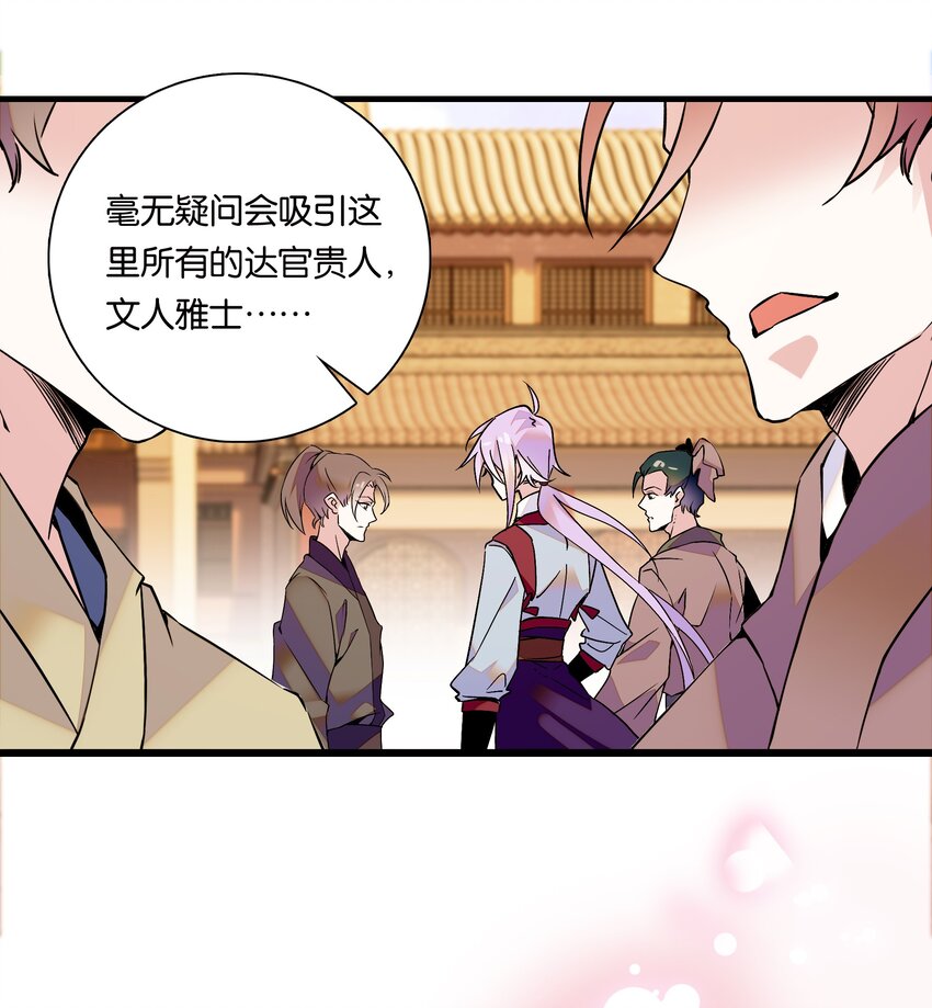 002 品乐会4