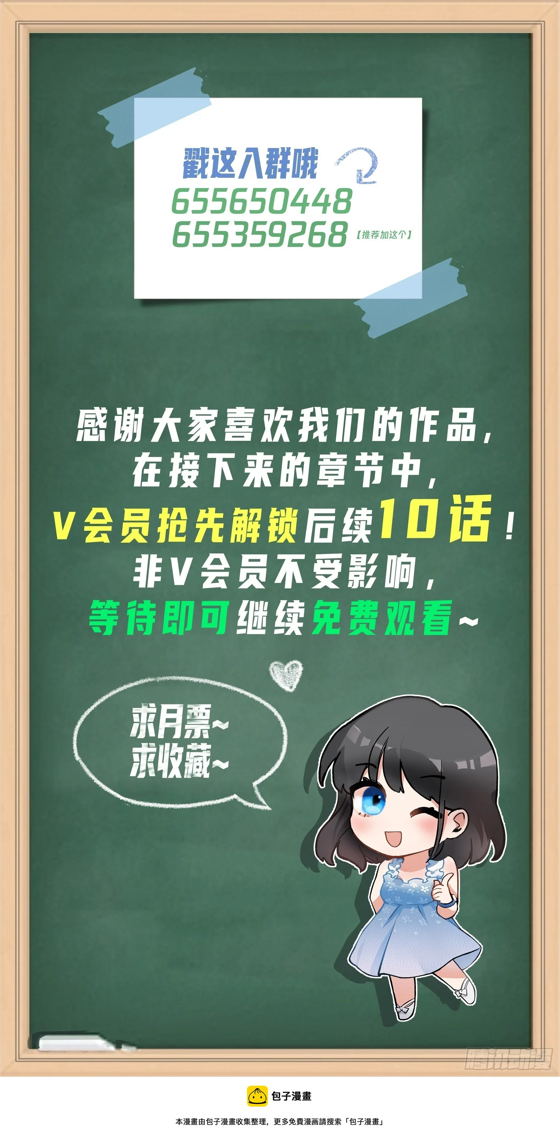 真实酒吧装逼指南28