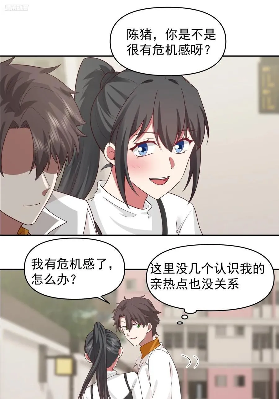 为什么舔狗都有市场啊？7