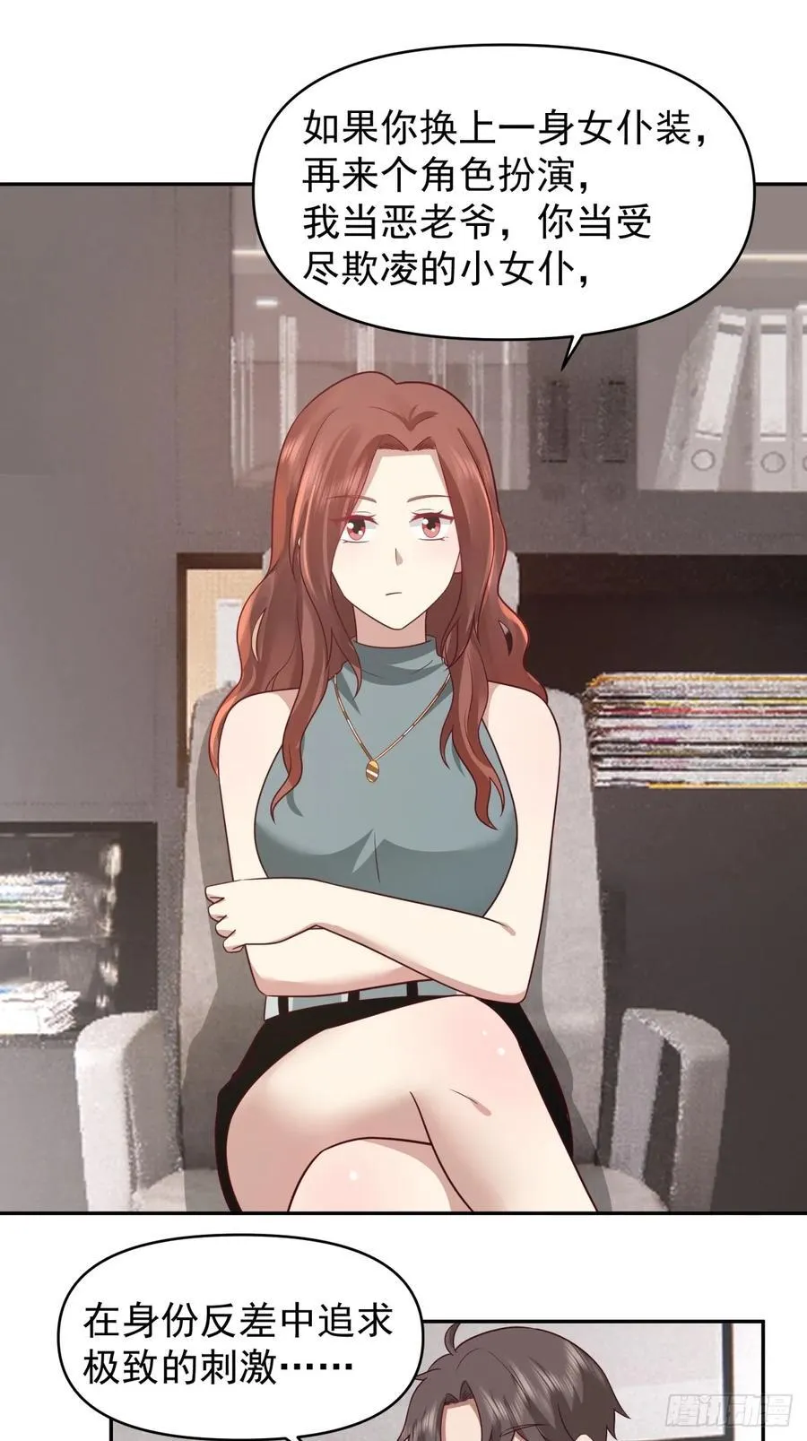 我喜欢角色扮演13