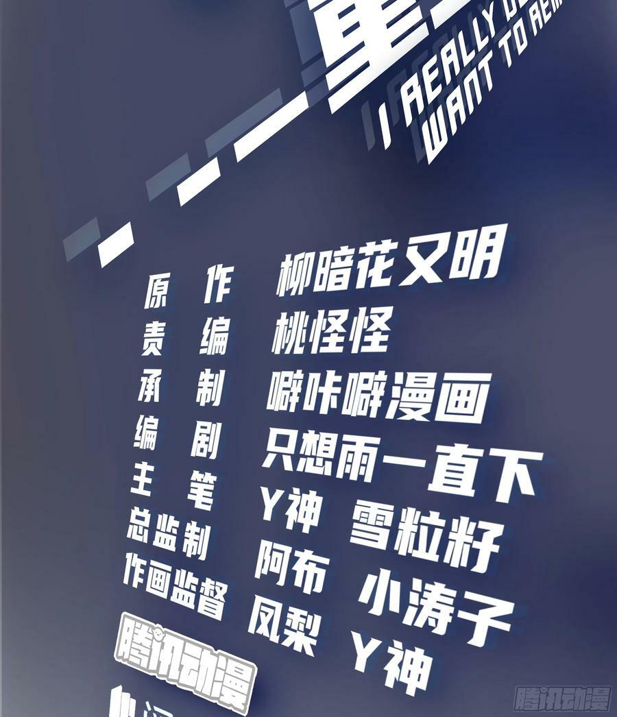 我能把他整自闭了1