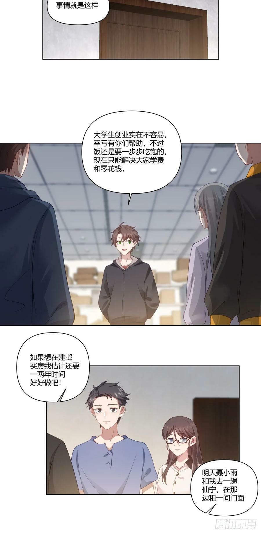 舔一次就会有无数次7