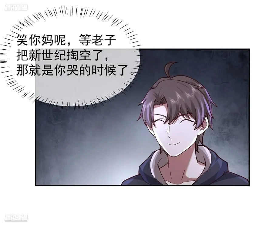 人生如戏，全靠演技3