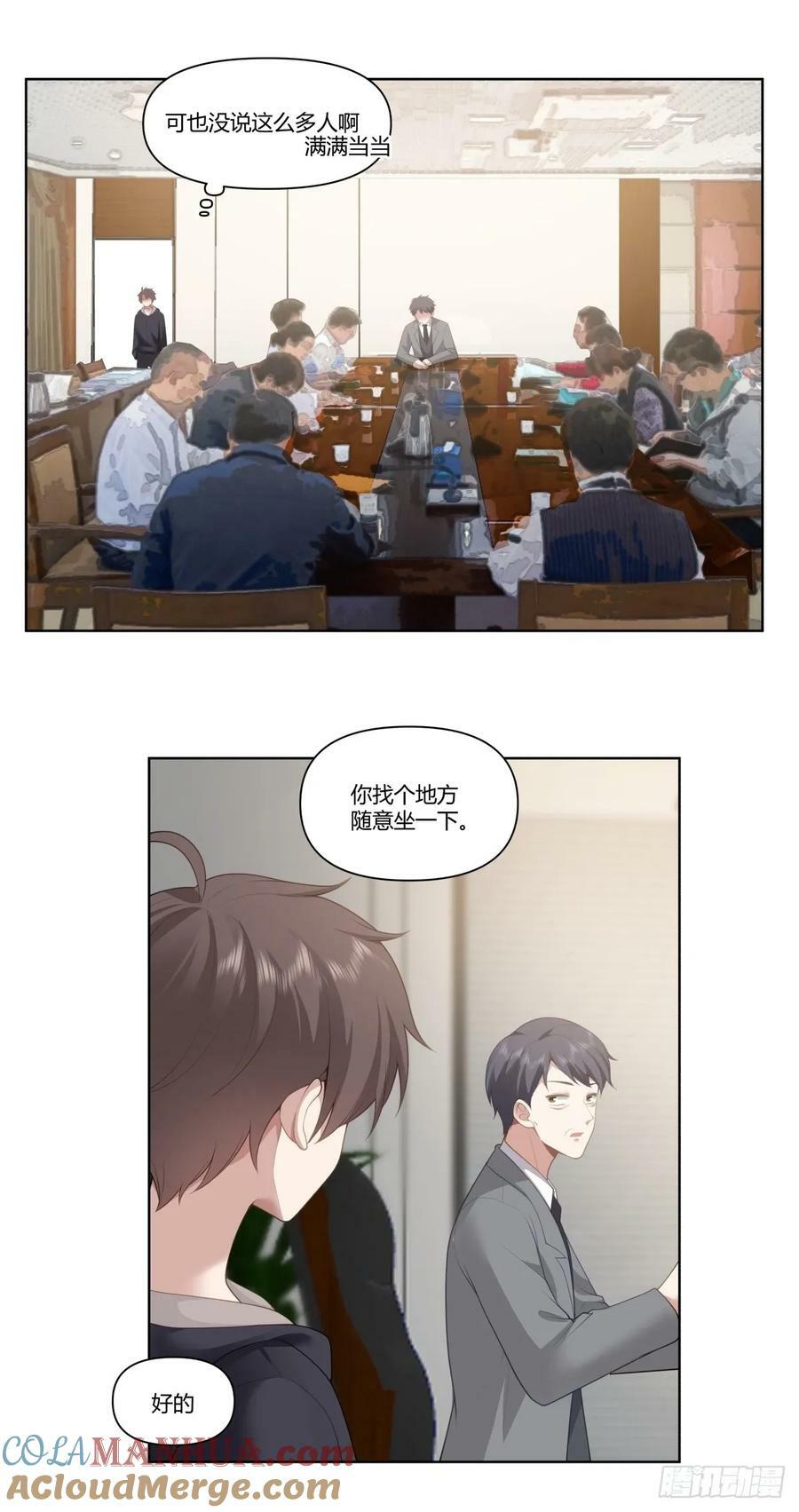 有些东西是藏不住的24