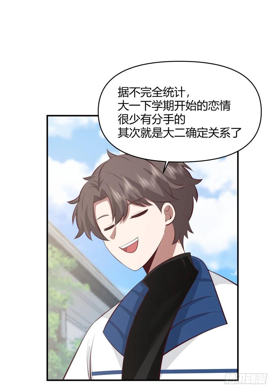 不同人不同态度31