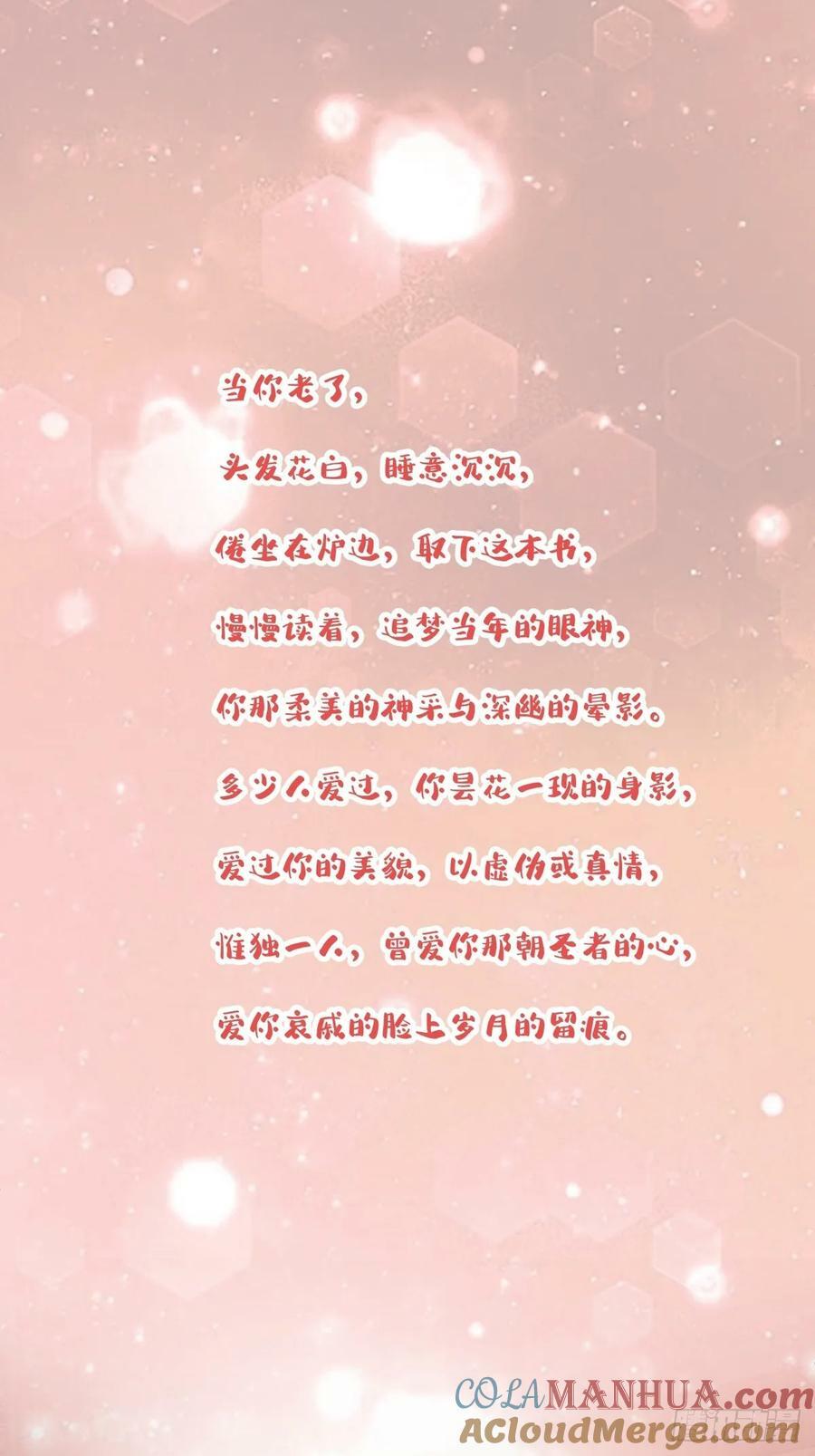 《黏手的相框》48