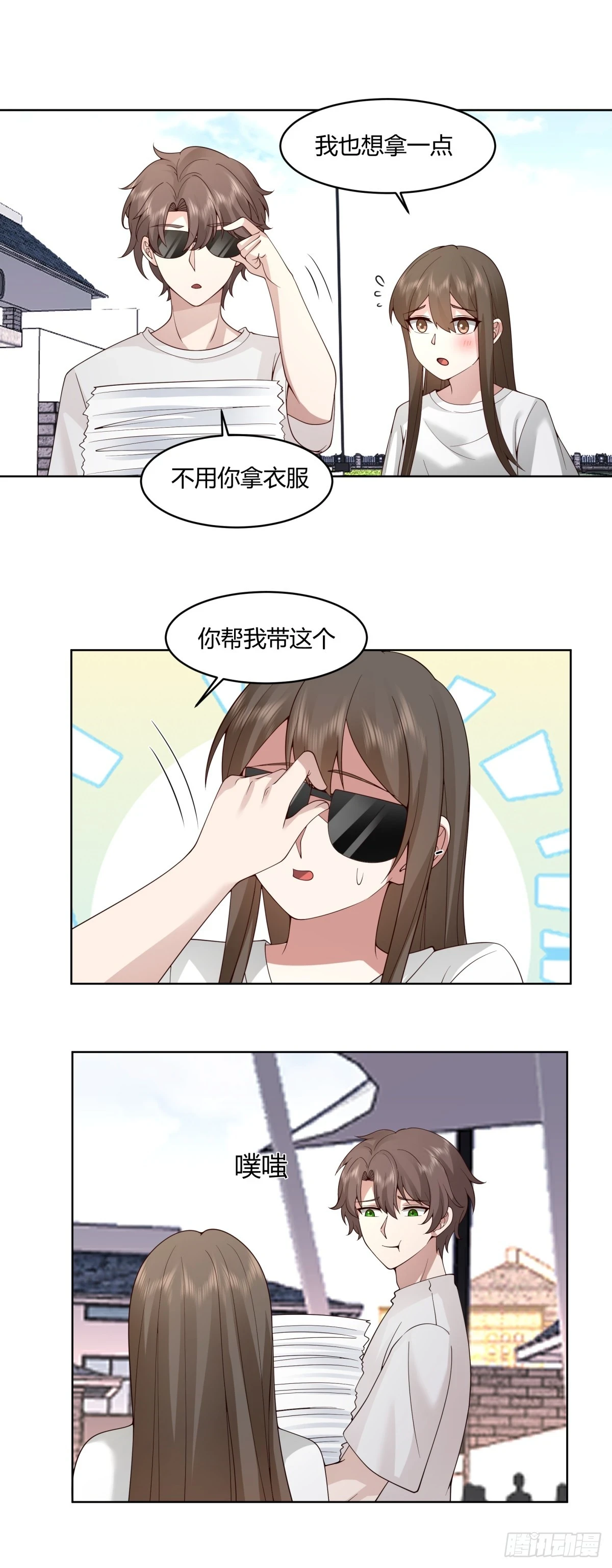 甜甜的秋运会11