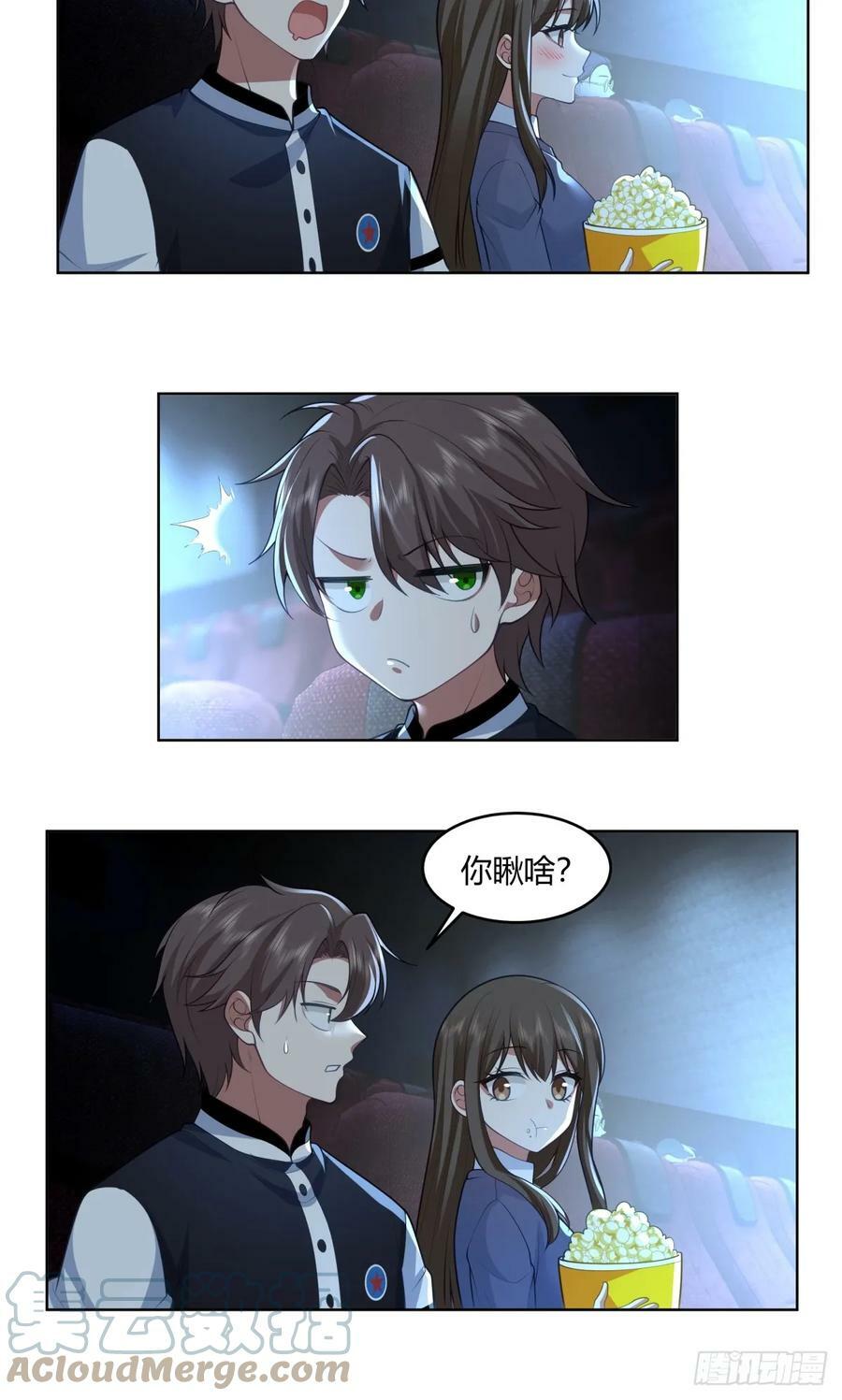 渣男报仇只需一晚4