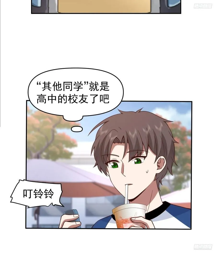 他，不会骗我的。9
