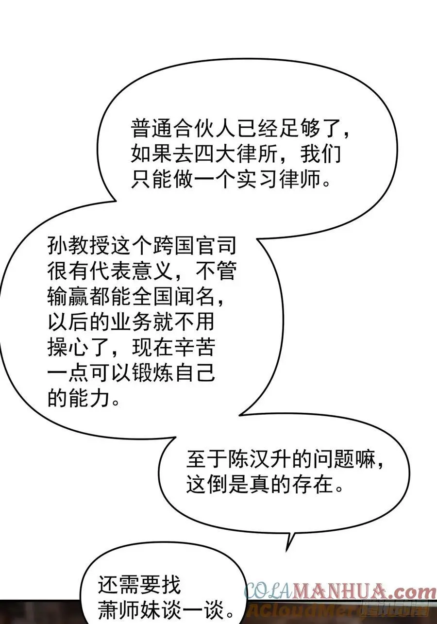 我养你好不好。12