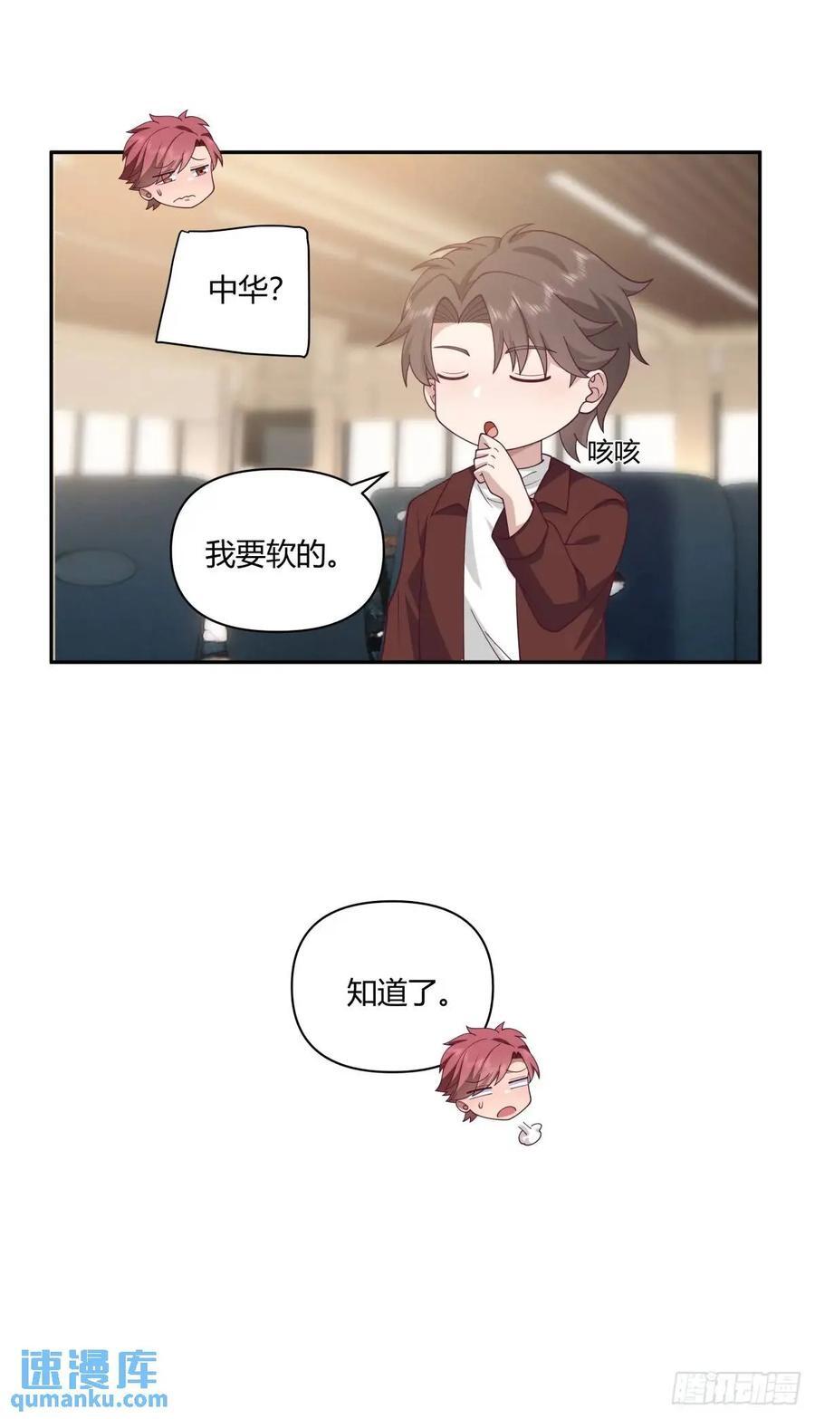 小陈，我想听你的。35