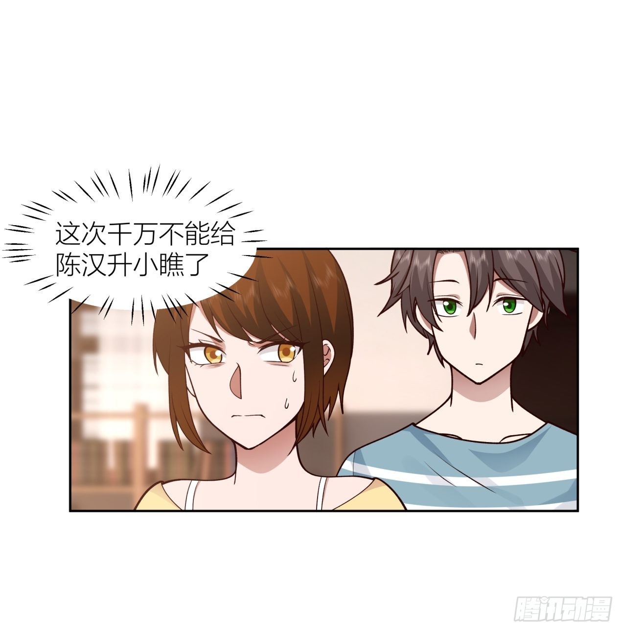 以柔克刚，水滴石穿9