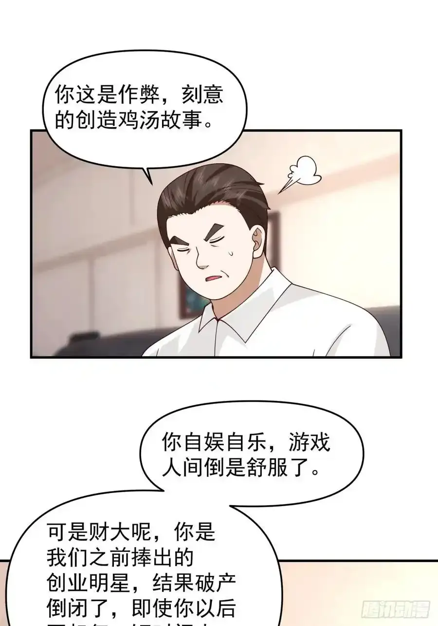 赘婿29