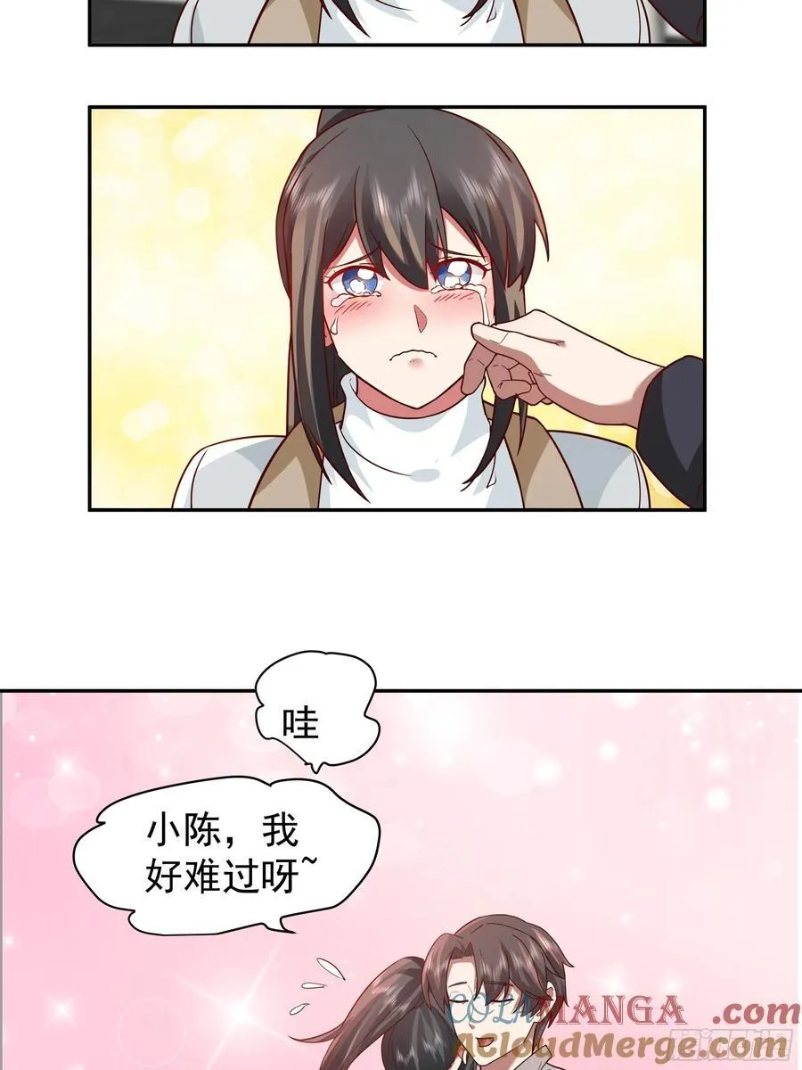 一切都是最好的安排32