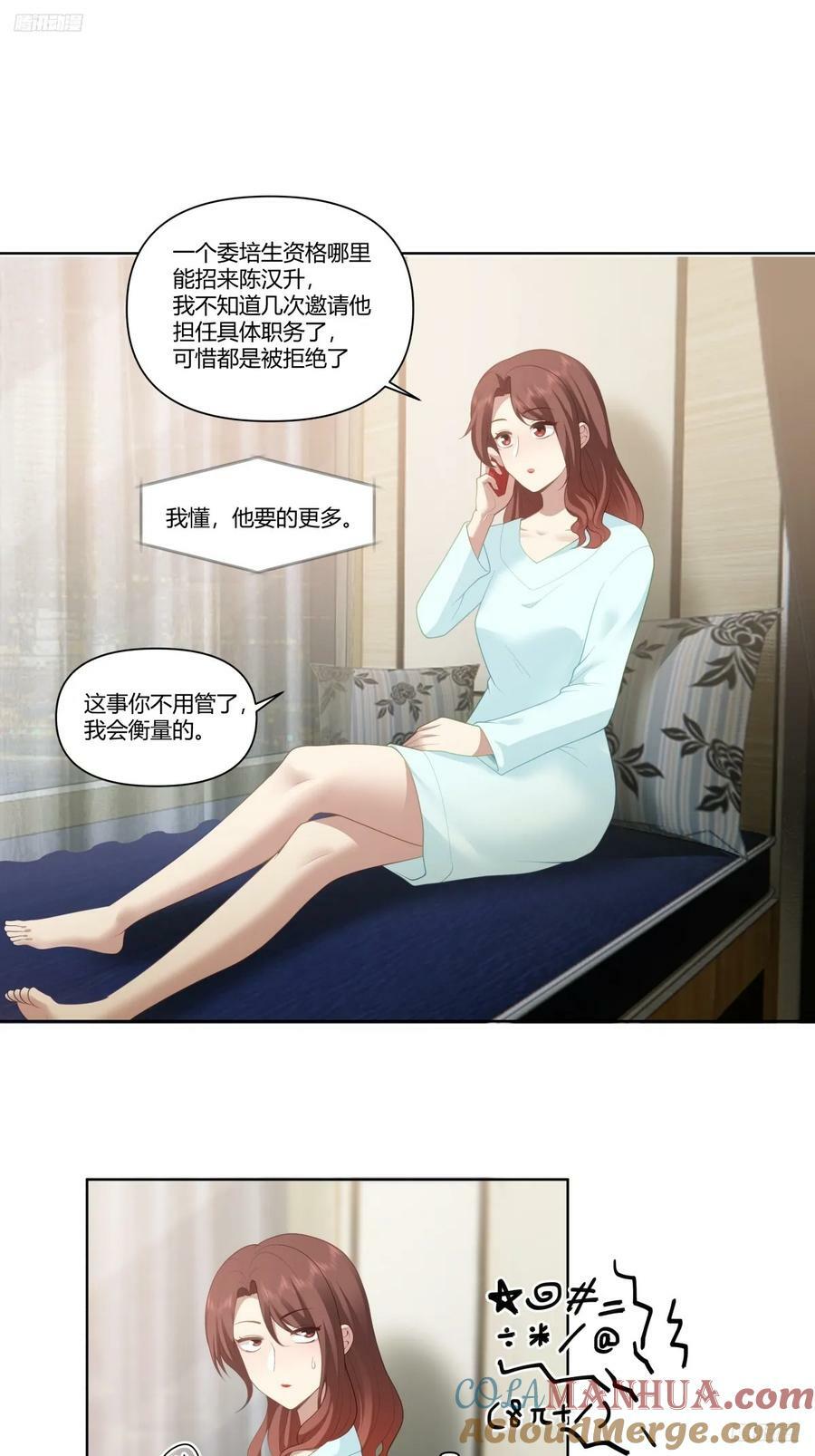 中国的郑布斯8