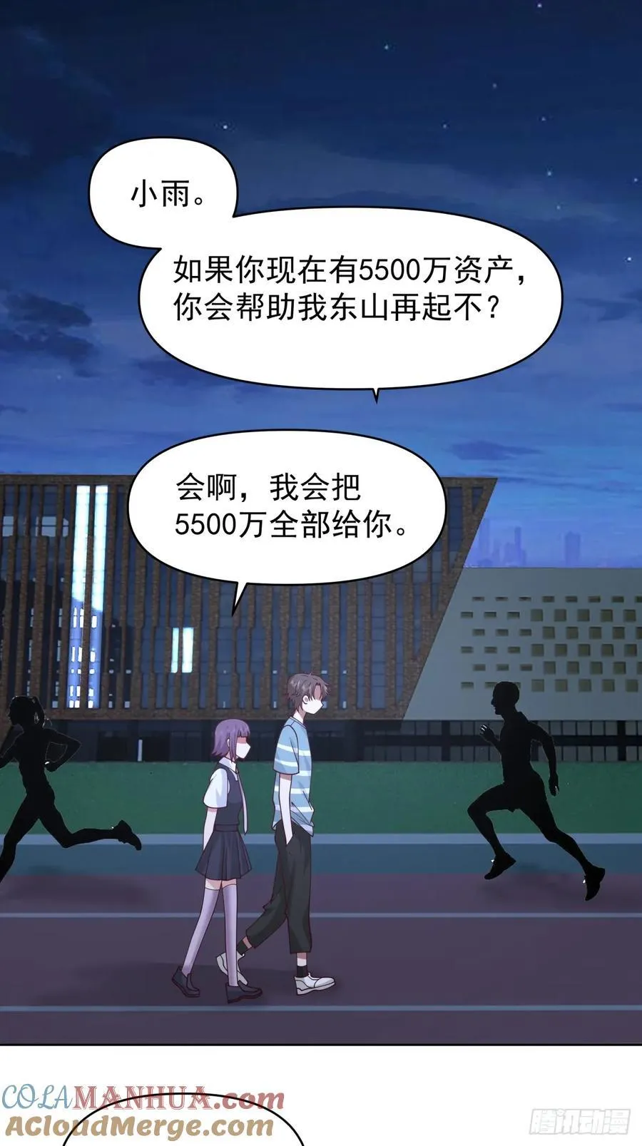 眼泪究竟为何流？18