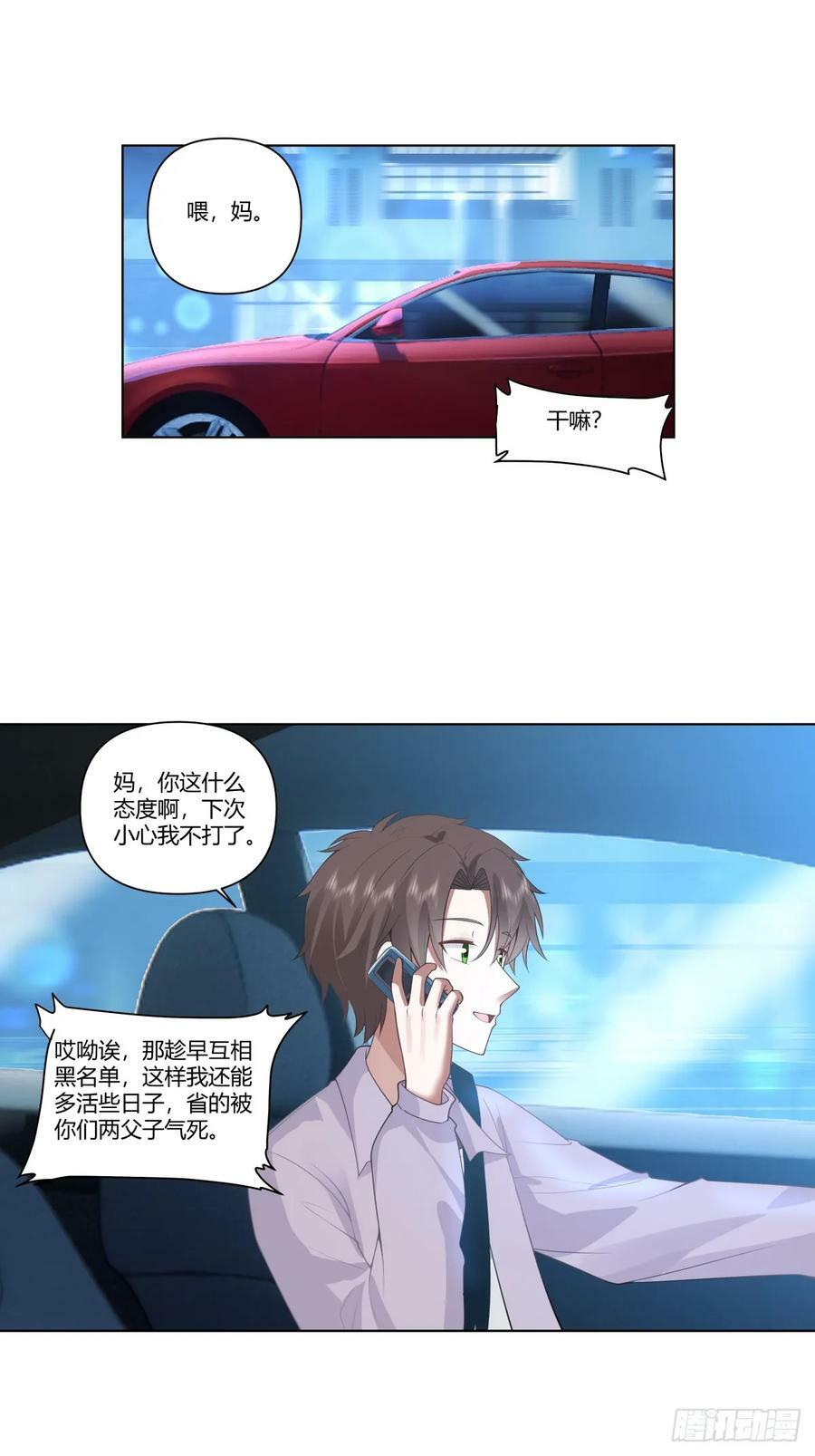 宝宝是宝宝，宝贝是宝贝23